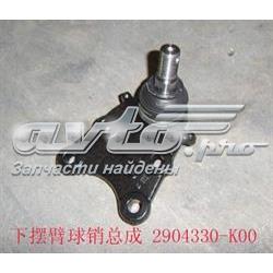 2904340K00SH Great Wall Suporte de esfera inferior