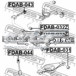 Compre FDAB031 Febest Bloco silencioso do pino de apoio traseiro