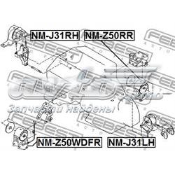Compre 11270CN20B Nissan/Infiniti Coxim (suporte) dianteiro de motor