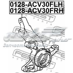 Compre 0128ACV30FRH Febest Pino moente (extremidade do eixo) dianteiro direito