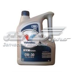 872564 Valvoline
