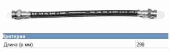 Mangueira do freio traseira Japan Parts TF801 preço, a partir de 16,15 USD