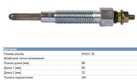 1106563G00 Nissan/Infiniti Vela de incandescência