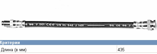 Mangueira do freio dianteira Febi 14265 preço, a partir de 13,80 USD