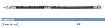 Mangueira do freio dianteira ABS SL3428 preço, a partir de 16,69 USD
