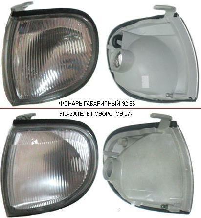 Compre 2101543 Alkar Pisca-pisca esquerdo
