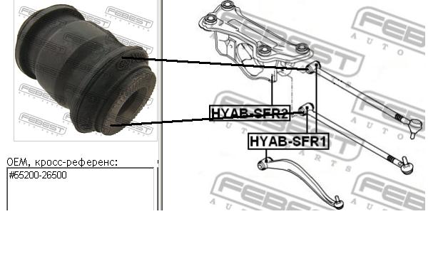 Compre HYABSFR1 Febest Bloco silencioso traseiro de braço oscilante transversal