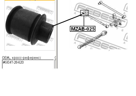 Bloco silencioso da barra Panhard (de suspensão traseira) Febest MZAB025 preço, a partir de 5,25 USD