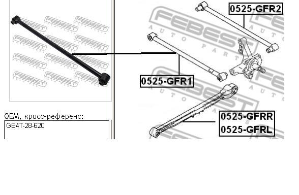 Braço oscilante transversal direito de suspensão traseira Mazda GE4T28620 preço, a partir de 36,06 USD