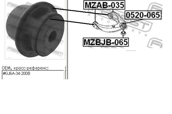 Bloco silencioso dianteiro do braço oscilante superior Metalcaucho 57283 preço, a partir de 9,75 USD