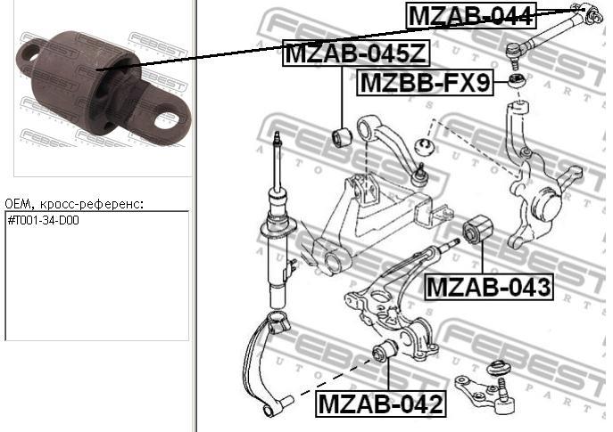 Bloco silencioso dianteiro do braço oscilante inferior Febest MZAB073 preço, a partir de 8,53 USD