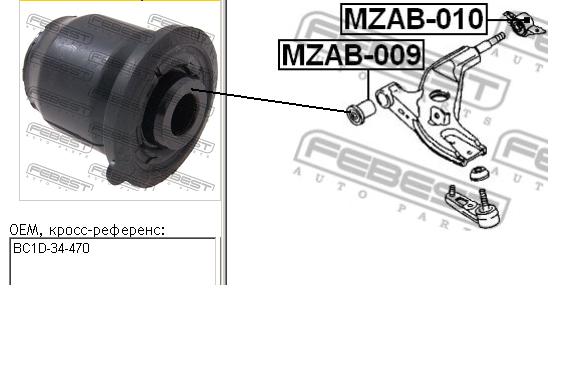 Bloco silencioso dianteiro do braço oscilante inferior Mazda BC1D34470 preço, a partir de 8,06 USD