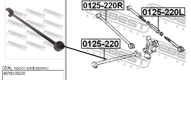 BS2001 Japan Parts Barra longitudinal de suspensão traseira