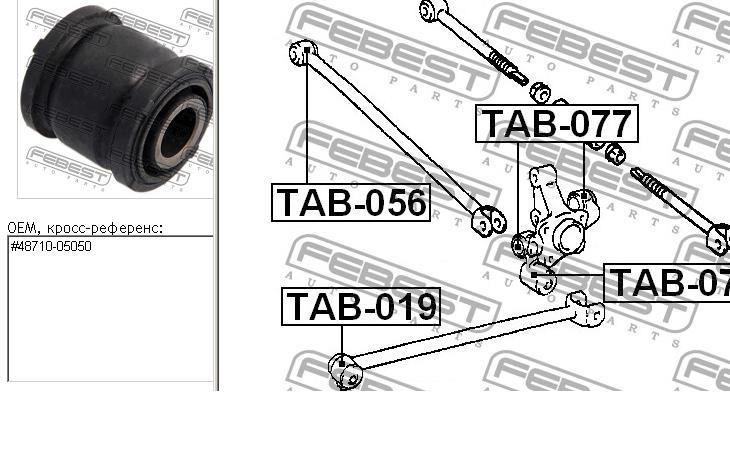 Bloco silencioso da barra Panhard (de suspensão traseira) Febest TAB056 preço, a partir de 15,64 USD