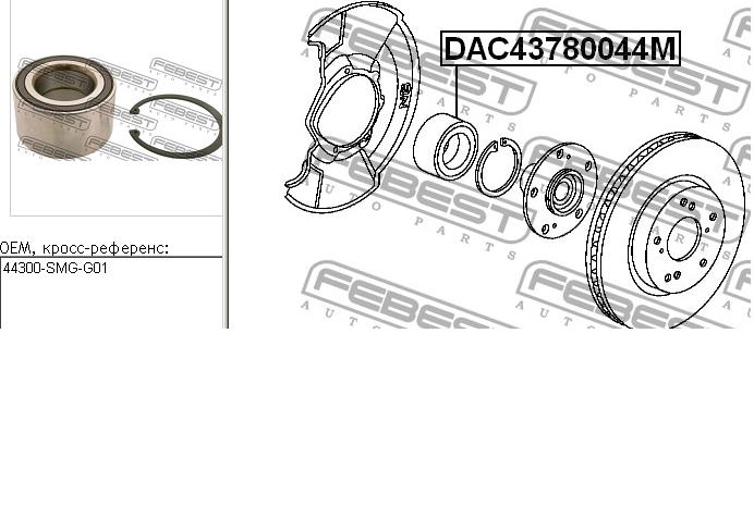 Rolamento de cubo dianteiro Honda 44300TR0951 preço, a partir de 47,80 USD