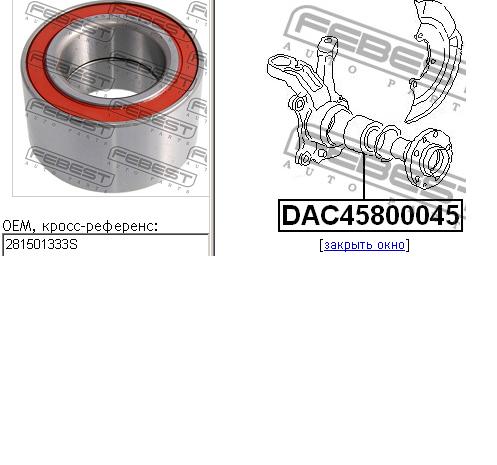 DAC45800045 Profit Rolamento de cubo dianteiro