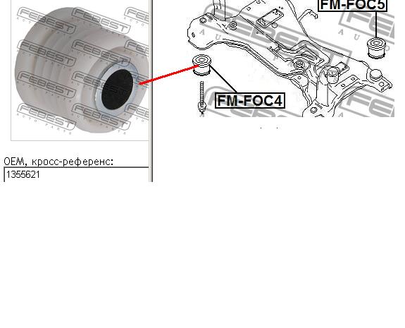 Bloco silencioso (coxim) de viga dianteira (de plataforma veicular) Ford 1355621 preço, a partir de 11,97 USD