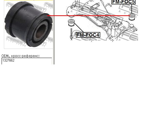 Bloco silencioso (coxim) de viga dianteira (de plataforma veicular) Febest FMFOC5 preço, a partir de 6,99 USD