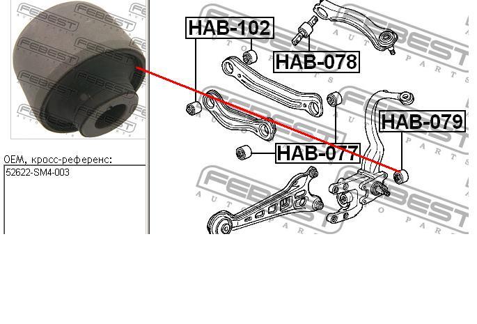 Bloco silencioso do pino de apoio traseiro Honda 52622SN7003 preço, a partir de 6,09 USD