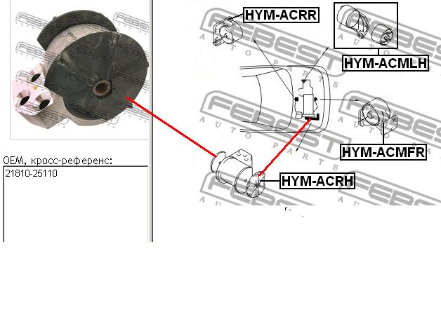 Coxim (suporte) direito de motor Hyundai/Kia 2181025120 preço, a partir de 55,22 USD