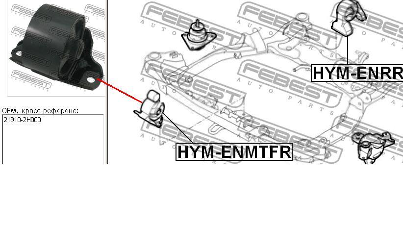 T423180 STC Coxim (suporte) dianteiro de motor