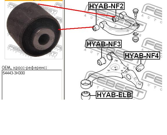 Bloco silencioso dianteiro do braço oscilante superior Hyundai/Kia 544433K000 preço, a partir de 16,48 USD