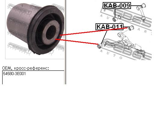 545803E001 Hyundai/Kia Bloco silencioso dianteiro do braço oscilante inferior