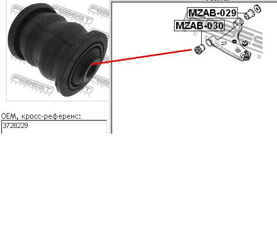 Bloco silencioso dianteiro do braço oscilante inferior Mazda KA1034470A preço, a partir de 9,08 USD