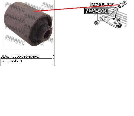 Bloco silencioso dianteiro do braço oscilante inferior Mazda GJ2134460A preço, a partir de 5,70 USD