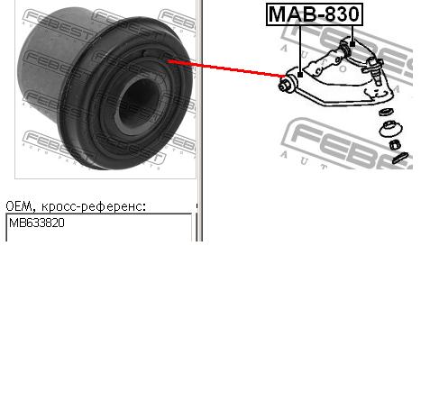 Bloco silencioso dianteiro do braço oscilante superior Metalcaucho 57390 preço, a partir de 8,97 USD