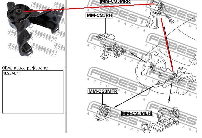 Compre 57247 Metalcaucho Coxim (suporte) traseiro de motor