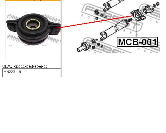 Rolamento suspenso da junta universal Febest MCB001 preço, a partir de 36,11 USD