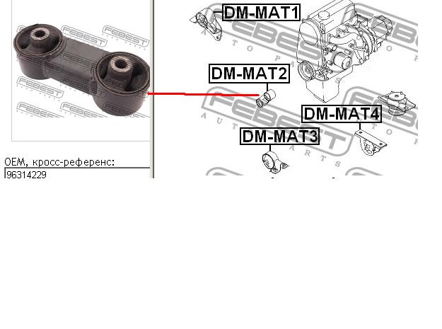 96314229 General Motors Coxim (suporte) dianteiro de motor