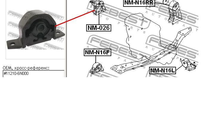 Coxim (suporte) dianteiro de motor Febest NM026 preço, a partir de 21,97 USD