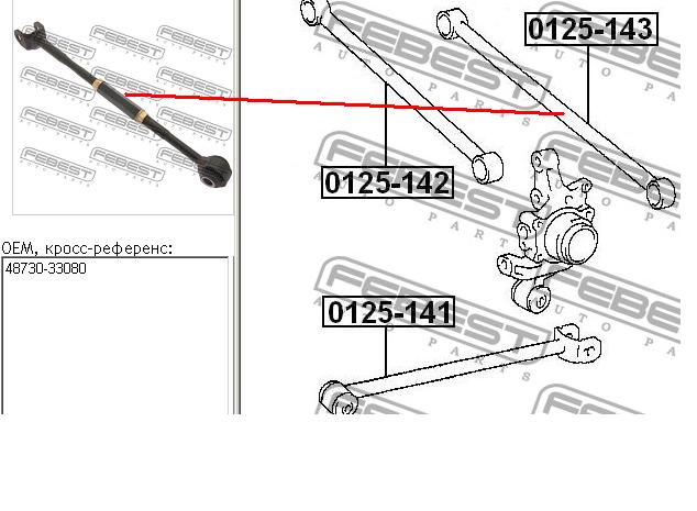 Barra transversal de suspensão traseira Febest 0125143 preço, a partir de 55,39 USD