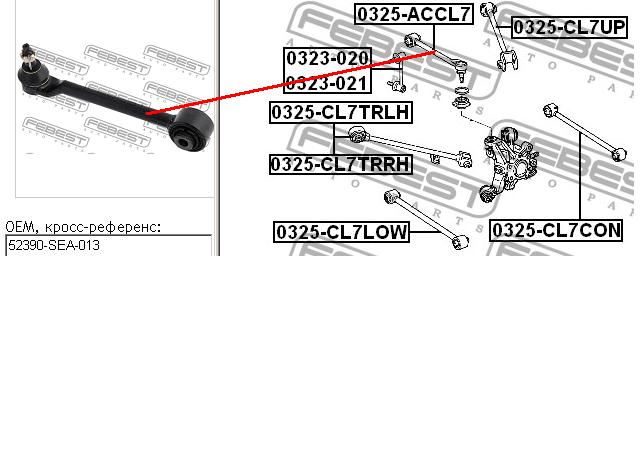 Braço oscilante superior esquerdo/direito de suspensão traseira Febest 0325ACCL7 preço, a partir de 35,58 USD