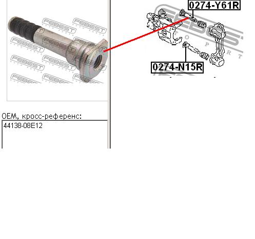 MR527537 Mitsubishi Guia inferior de suporte dianteiro
