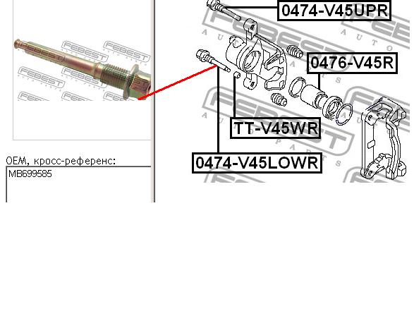 MB699585 Mitsubishi Guia superior de suporte traseiro