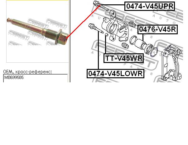 MB699584 Mitsubishi Guia superior de suporte traseiro