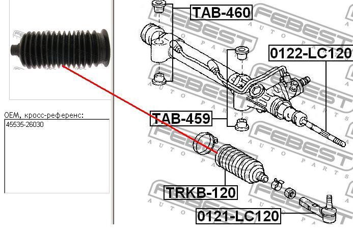 4553526020 Toyota Bota de proteção do mecanismo de direção (de cremalheira)