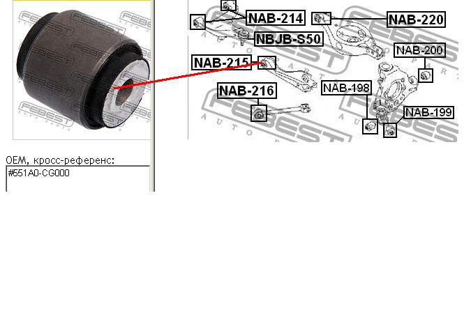 Bloco silencioso traseiro de braço oscilante transversal Febest NAB215 preço, a partir de 9,50 USD
