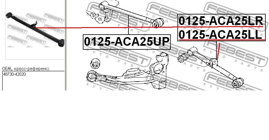 Braço oscilante inferior direito de suspensão traseira Febest 0125ACA25LR preço, a partir de 41,06 USD