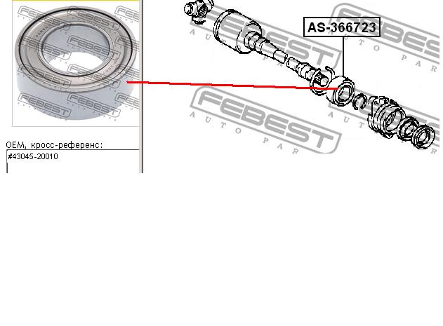 Compre AS366723 Febest Rolamento suspenso do semieixo dianteiro