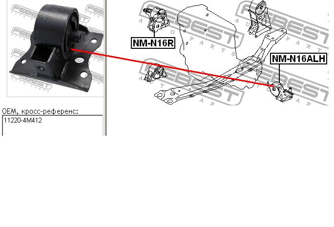 Coxim (suporte) esquerdo de motor Febest NMN16ALH preço, a partir de 26,02 USD