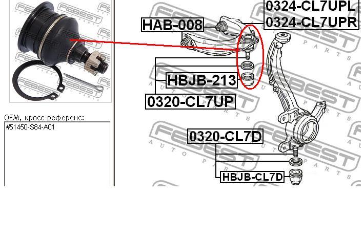 Suporte de esfera superior Honda 51220S84A02 preço, a partir de 14,05 USD