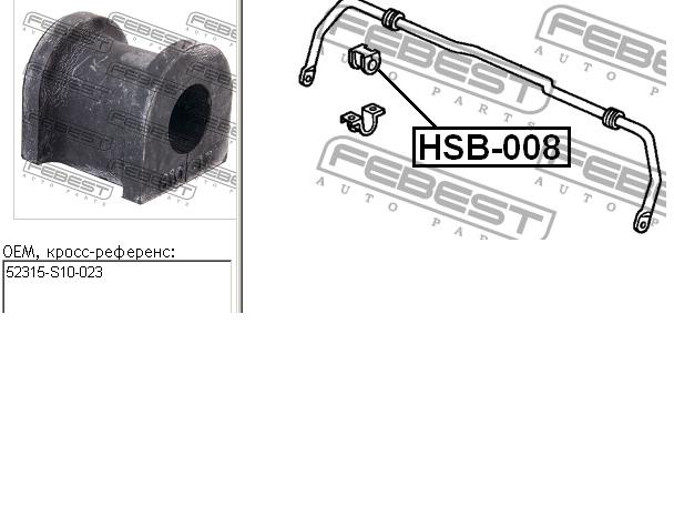 Compre 42009 Febi Bucha de estabilizador traseiro