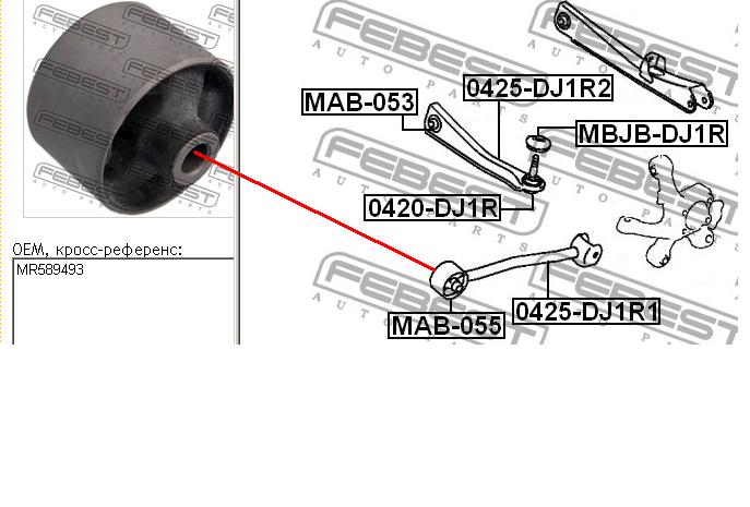Compre MAB055 Febest Bloco silencioso de braço oscilante traseiro longitudinal