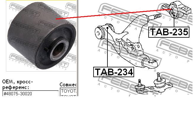 Compre TAB235 Febest Bloco silencioso dianteiro do braço oscilante inferior