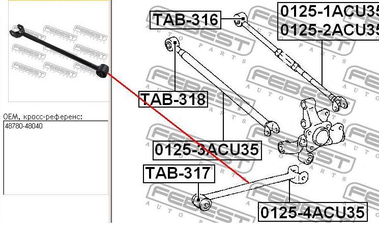 487800E020 Toyota Barra longitudinal de suspensão traseira