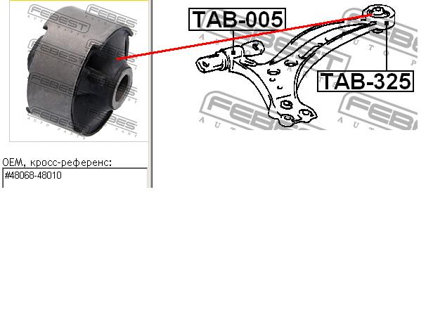 Bloco silencioso dianteiro do braço oscilante inferior para Lexus RX 300 MCU15